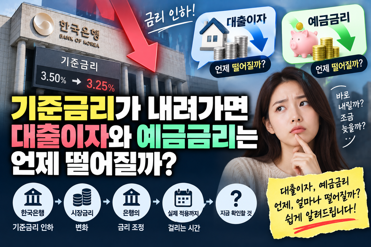 기준 썸네일